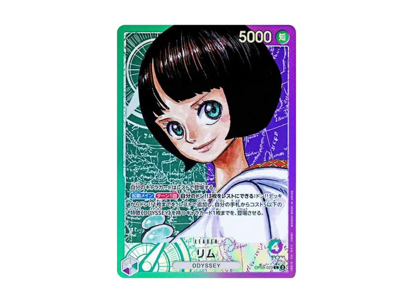 Lim L-P [OP09-022] (Booster Pack "Emperors In The New World")