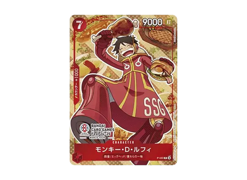 Monkey.D.Luffy P [P-080] (Promotional Card "BANDAI CARD GAMES Fest24-25 World Tour")
