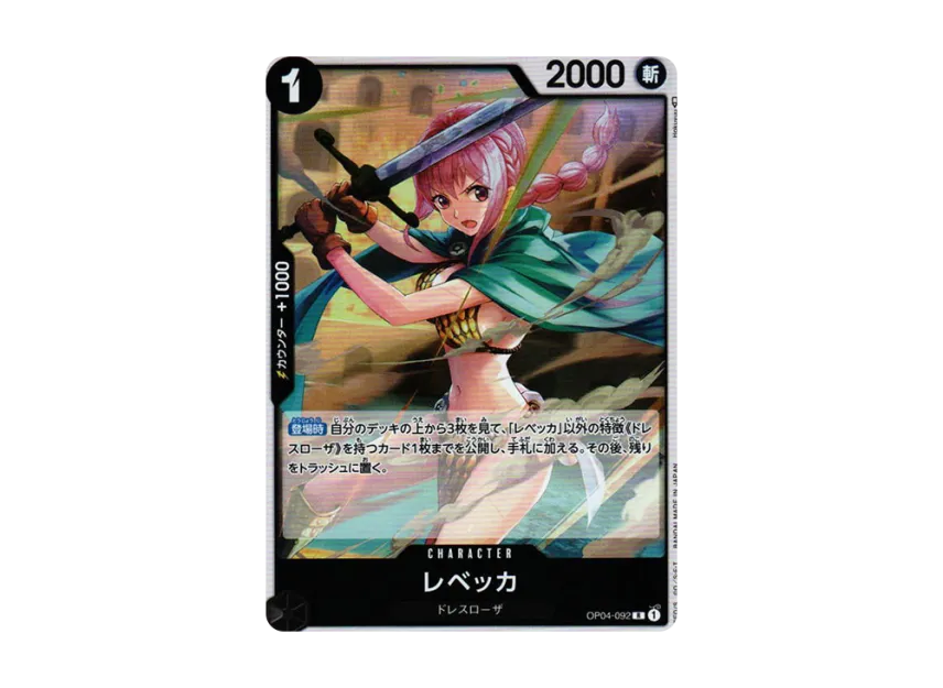 Rebecca R [OP04-092] (Booster Pack "The Kingdom Of Conspiracy")