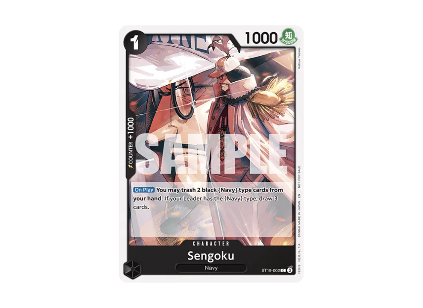 Sengoku C [ST19-002] [EN] (Promotional Card "Tournament Pack 2025 Vol.3")