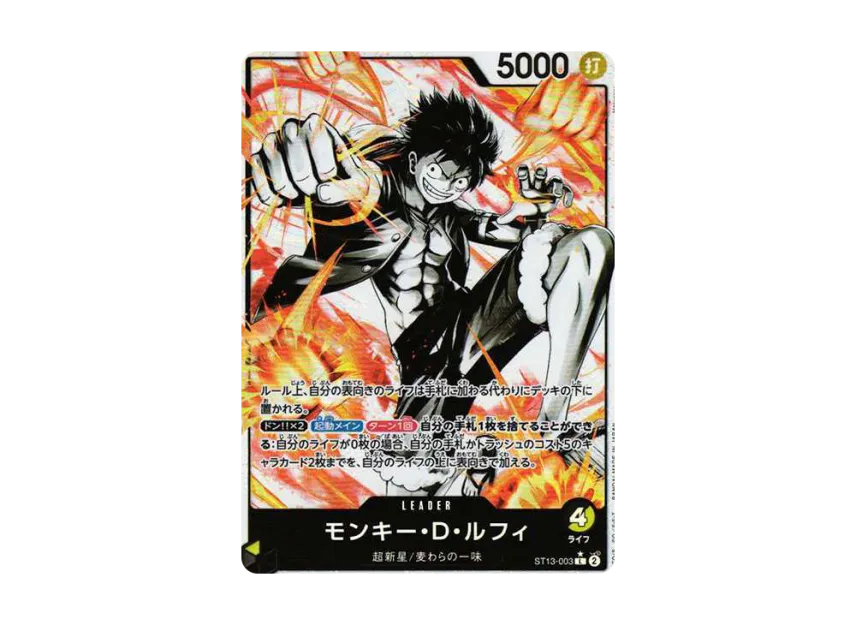 Monkey D Luffy L-P [ST13-003] ("Ultimate Deck The Three Brothers Bonus Pack")