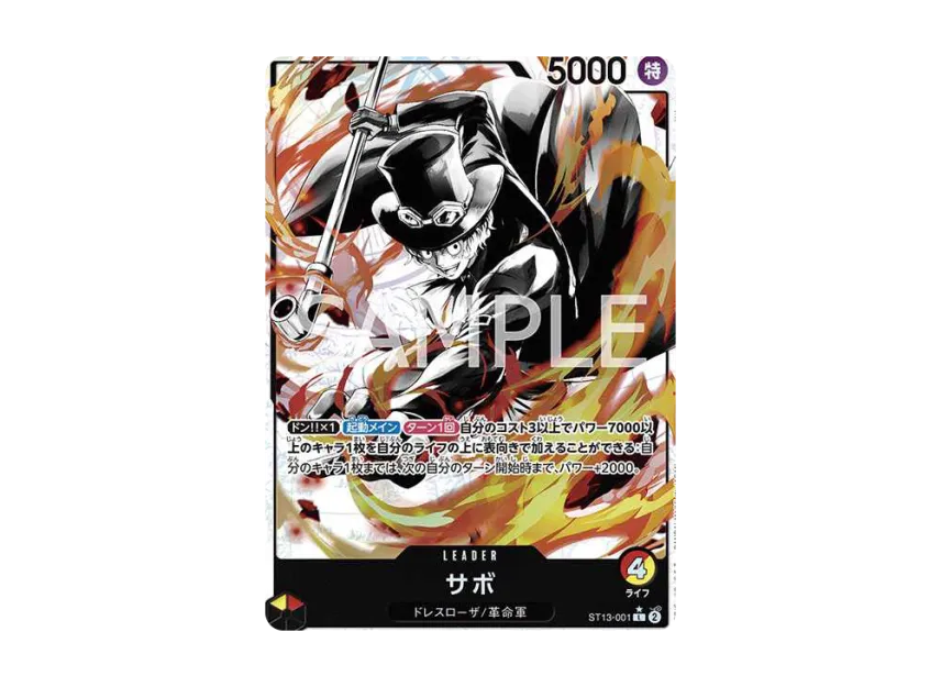 Sabo L-P [ST13-001] ("Ultimate Deck The Three Brothers Bonus Pack")
