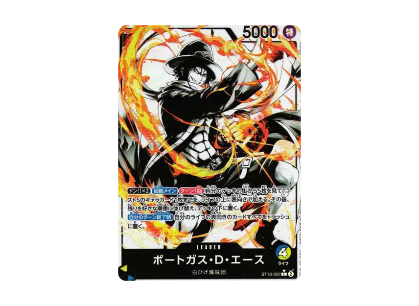 Portgas D Ace L-P [ST13-002] ("Ultimate Deck The Three Brothers Bonus Pack")