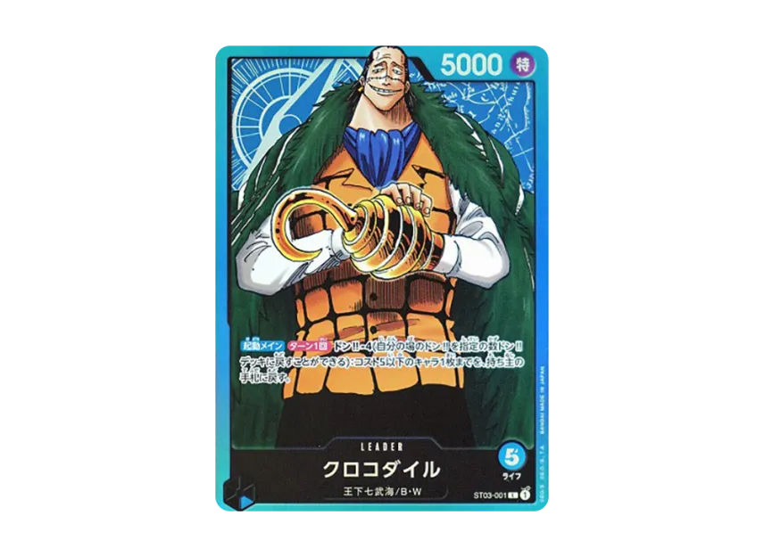 Crocodile L [ST03-001] (Start Deck "The Seven Warlords of the Sea")