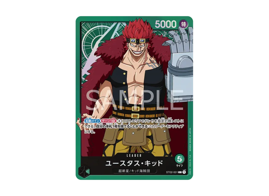 Eustass"Captain"Kid L [ST02-001] ("Family Deck Set")