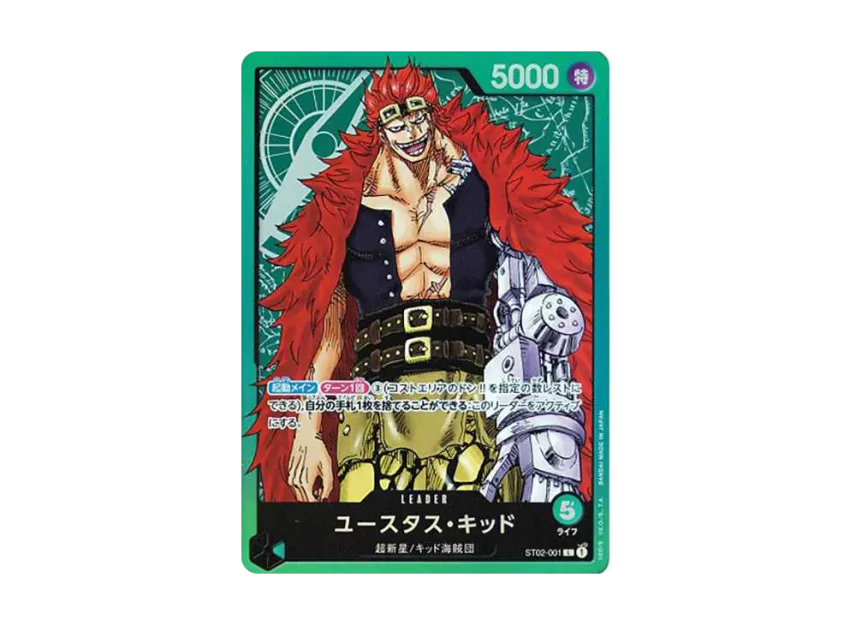 Eustass"Captain"Kid L [ST02-001] (Start Deck "Worst Generation")
