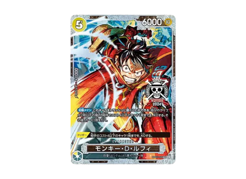 Monkey.D.Luffy SR [OP07-109] (Promotional Card "Championship 2024 World Final 2nd Prize")