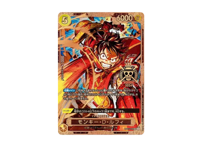 Monkey.D.Luffy SR [OP07-109] (Promotional Card "Championship 2024 World Final 3rd Prize")