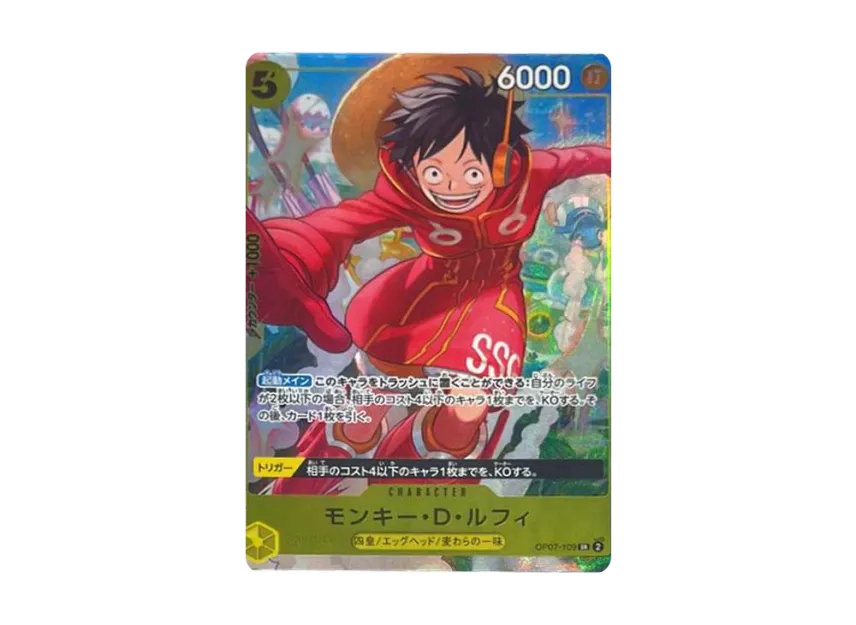 Monkey.D.Luffy SR [OP07-109] (Promotional Card "V JUMP 2024 October Special Edition Service for All Applicants")