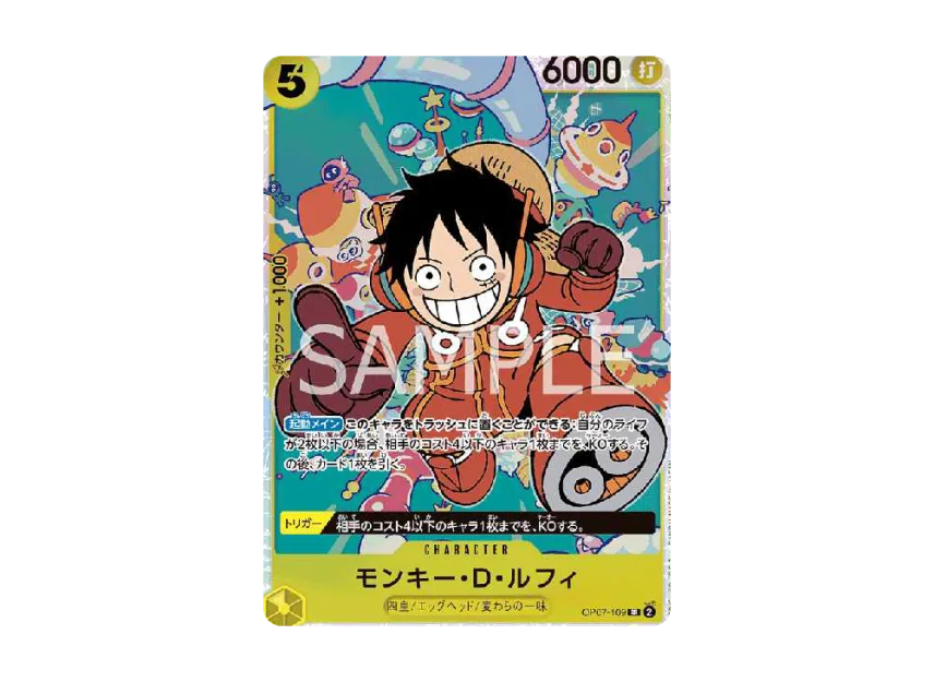 Monkey D Luffy SR [OP07-109] (Booster Pack "500 Yeas in the Future")