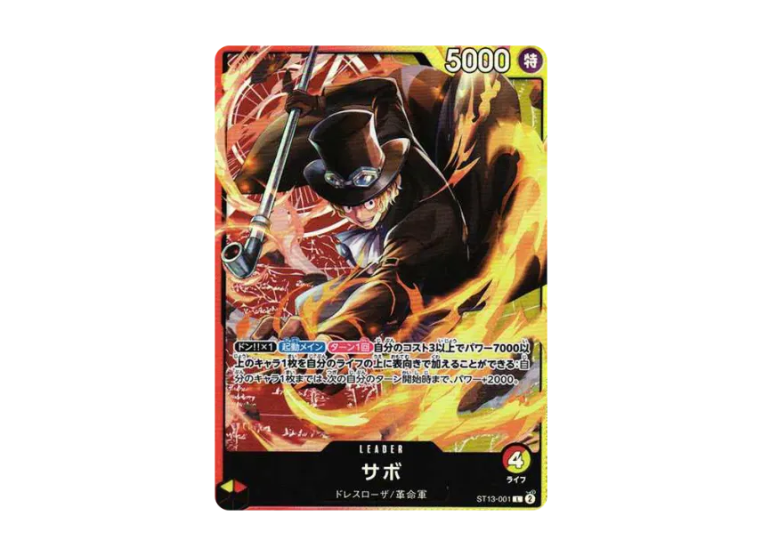 Sabo L [ST13-001] ("Ultimate Deck The Three Brothers")
