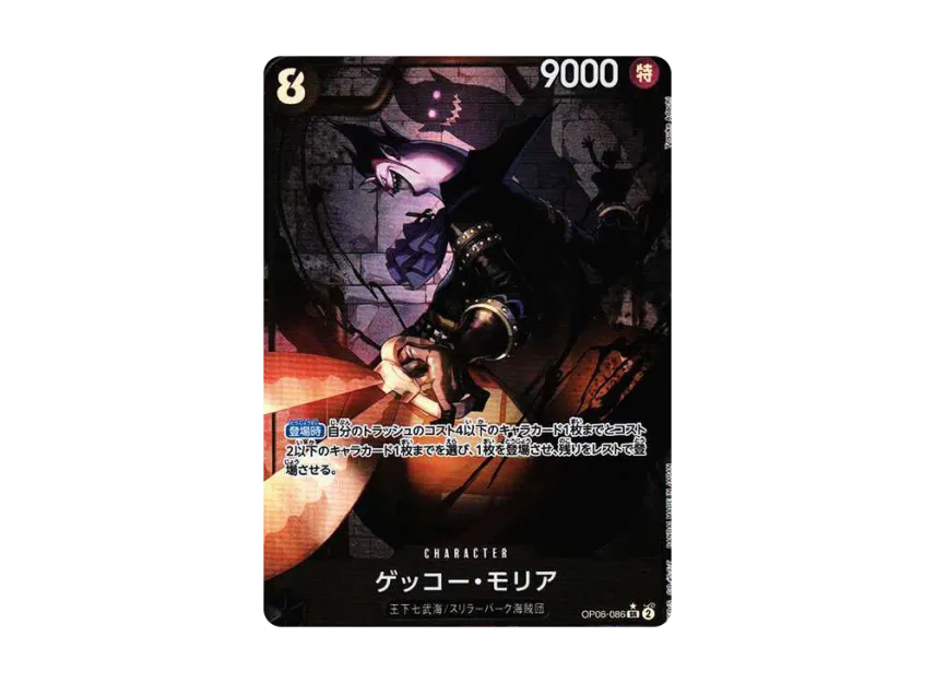 Gecko Moria SR-P [OP06-086] (Booster Pack "Wings of Captain")