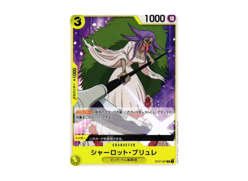 Charlotte Brulee C [ST07-007] (Start Deck "Big Mom Pirates")