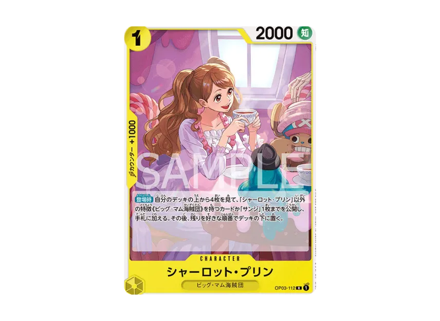 Charlotte Pudding R [OP03-112] (Promotional Card "Standard Battle Pack Vol.8")