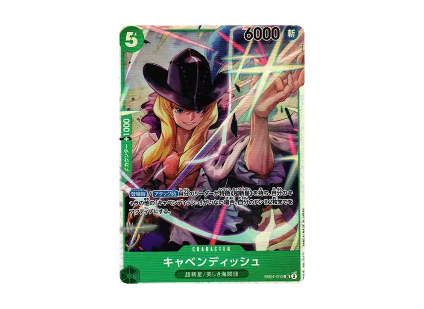 Cavendish SR [EB01-012] (Extra Booster "Memorial Collection")