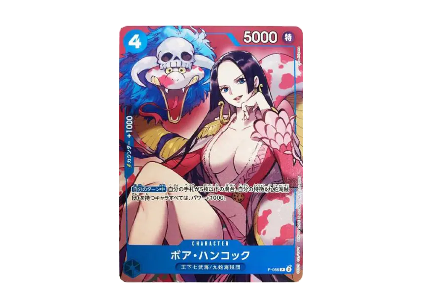 Boa Hancock P [P-066] ("Sikyo JUMP 2024.4 Freebie")