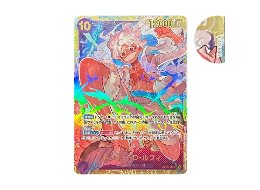 Monkey.D.Luffy SEC [OP05-119] (Premium Booster "One Piece Card The Best")