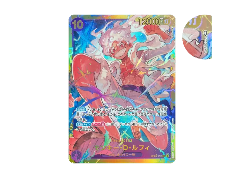 Monkey D Luffy SEC [OP05-119] (Booster Pack "Awakening of the New Era")