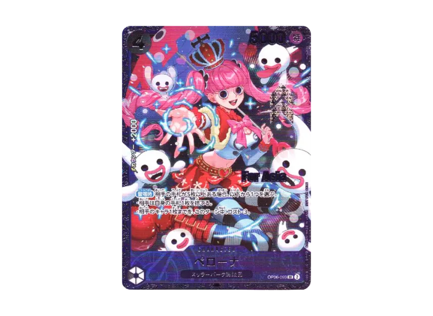 Perona SR [OP06-093] ("(Flagship Battle Top 8 Souvenirs) for Asia")