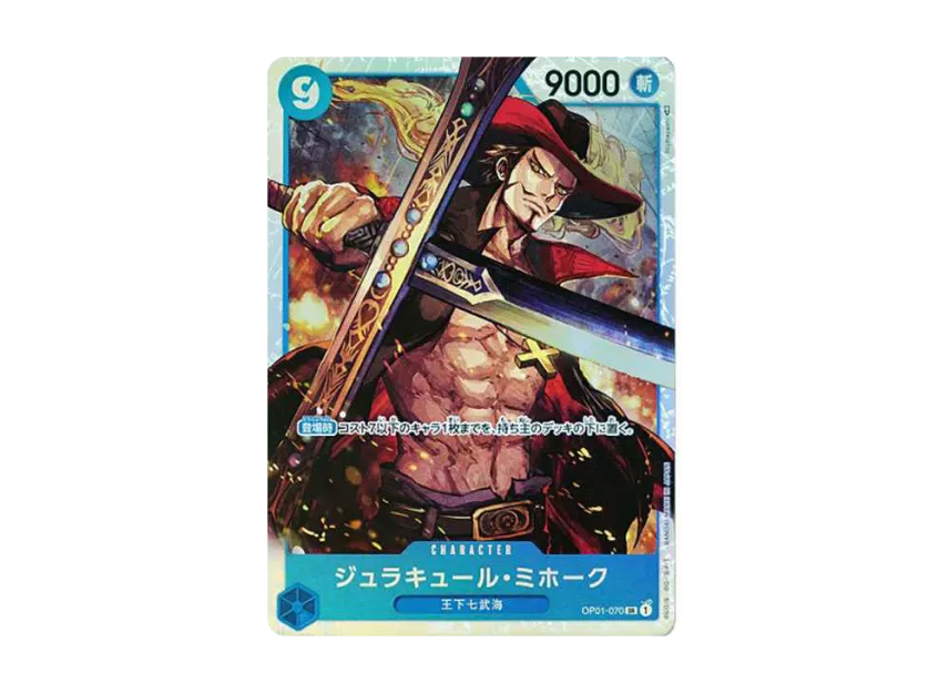 Dracule Mihawk SR [OP01-070] (Booster Pack "ROMANCE DAWN")