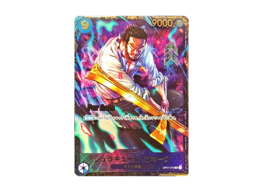 Dracule Mihawk SR [OP01-070] ("(Flagship Battle Victory Souvenir) for Asia")