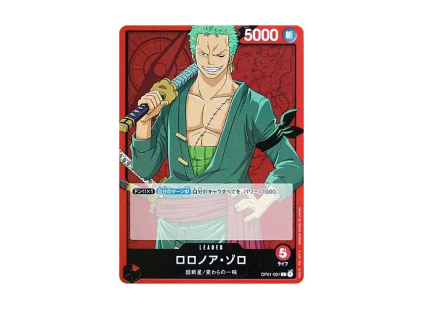 Roronoa Zoro L [OP01-001] (Booster Pack "ROMANCE DAWN")