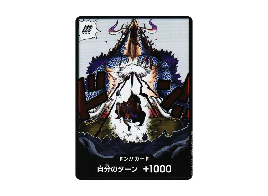 DON!! Card : Kaido & Luffy (Booster Pack "Awakening of the New Era") [EN]