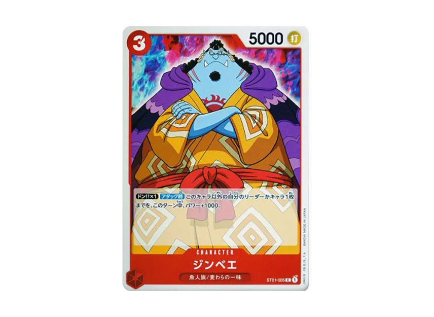 Jimbei C [ST01-005] (Start Deck "Straw Hat Pirates")