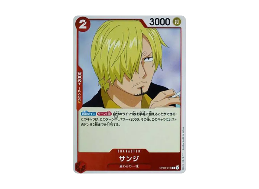 Sanji R [OP01-013] (Booster Pack "ROMANCE DAWN")
