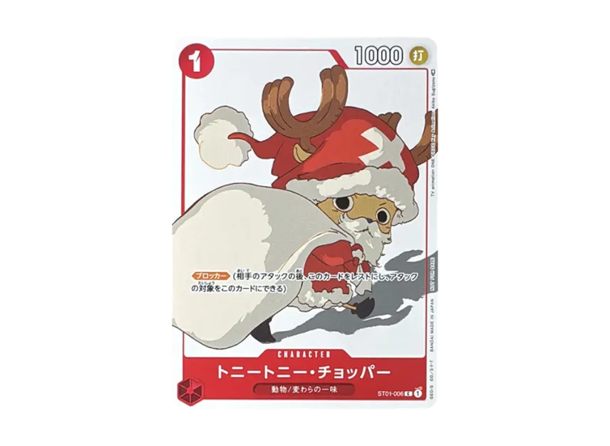 Tony Tony Chopper C [ST01-006] ("Promotion Card Set 3")