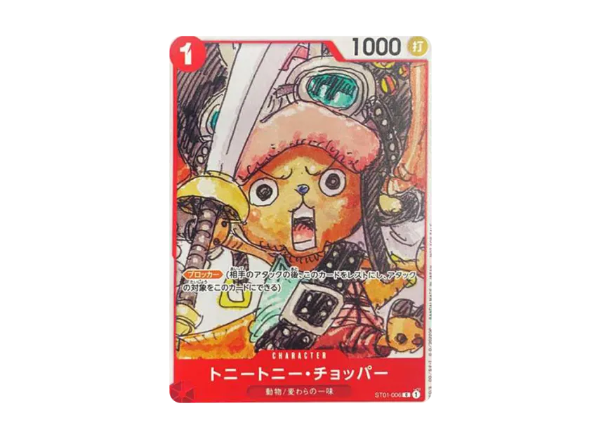 Tony Tony Chopper C [ST01-006] ("ONE PIECE FILM RED Finale Set")
