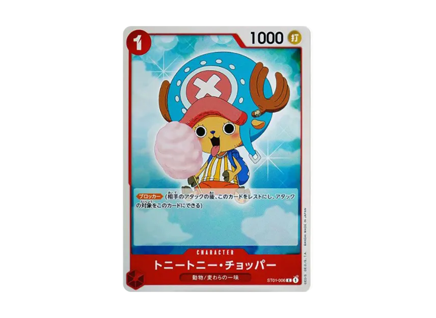 Tony Tony Chopper C [ST01-006] (Start Deck "Straw Hat Pirates")