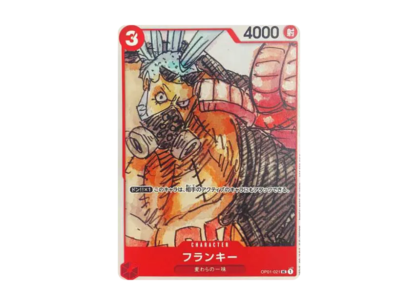 Franky UC [OP01-021] ("ONE PIECE FILM RED Finale Set")