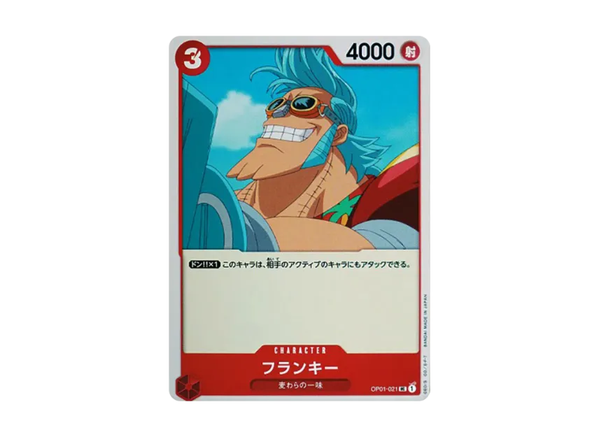 Franky UC Parallel UC [OP01-021] (Booster Pack "ROMANCE DAWN")