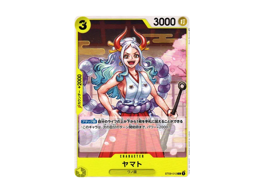 Yamato C [ST09-012] (Start Deck "Side Yamato")