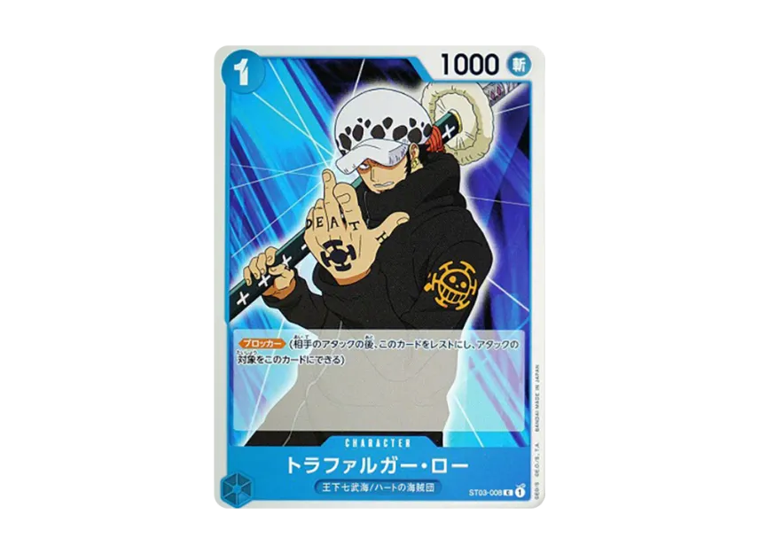 Trafalgar Law C [ST03-008] (Start Deck "The Seven Warlords of the Sea")