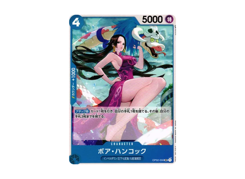 Boa Hancock UC [OP02-059] (Booster Pack "Final Battle")