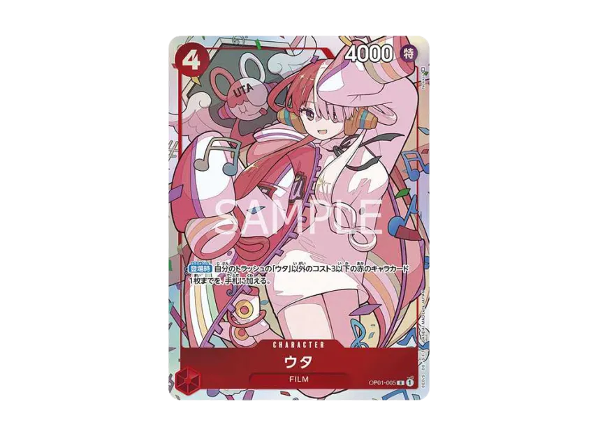 Uta R [OP01-005] (Premium Card Collection "- Uta -")