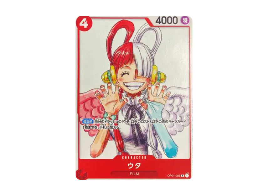 Uta R [OP01-005] ("ONE PIECE FILM RED Finale Set")