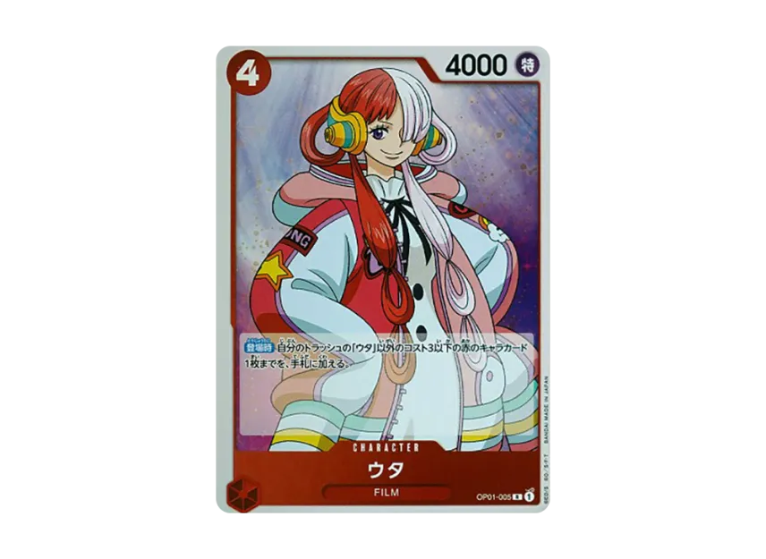 Uta R [OP01-005] (Booster Pack "ROMANCE DAWN")
