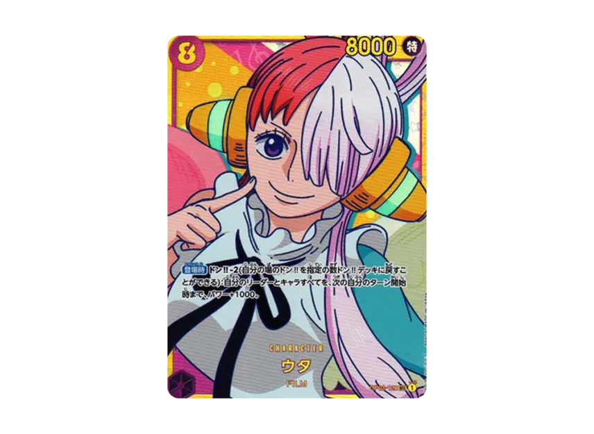 Uta SEC [OP02-120] (Booster Pack "Final Battle")