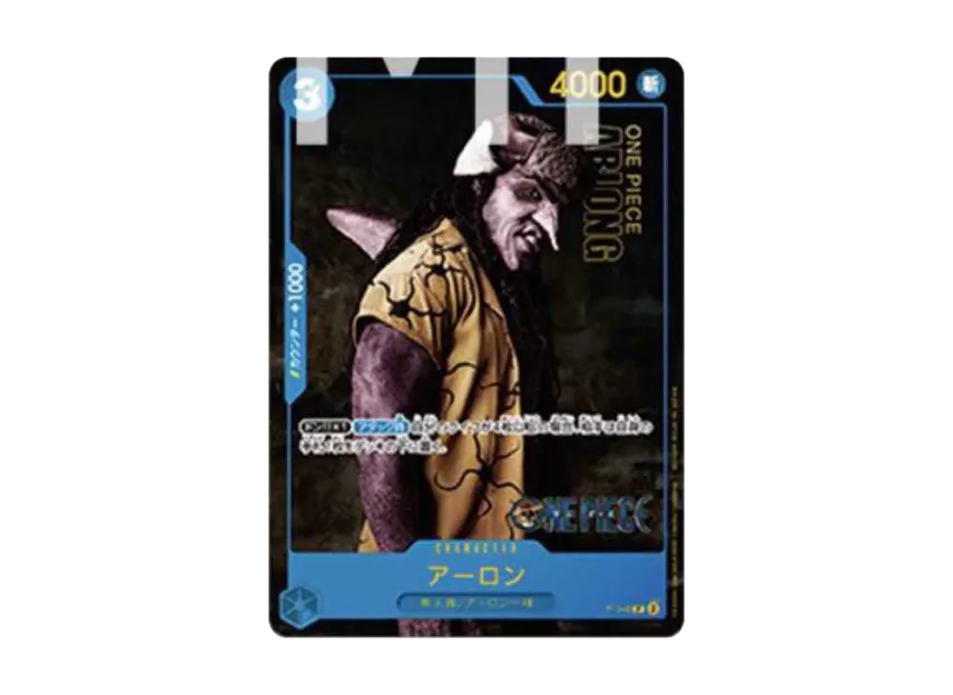 Aron P [P-048] (Premium Card Collection "-Live Action Edition-")