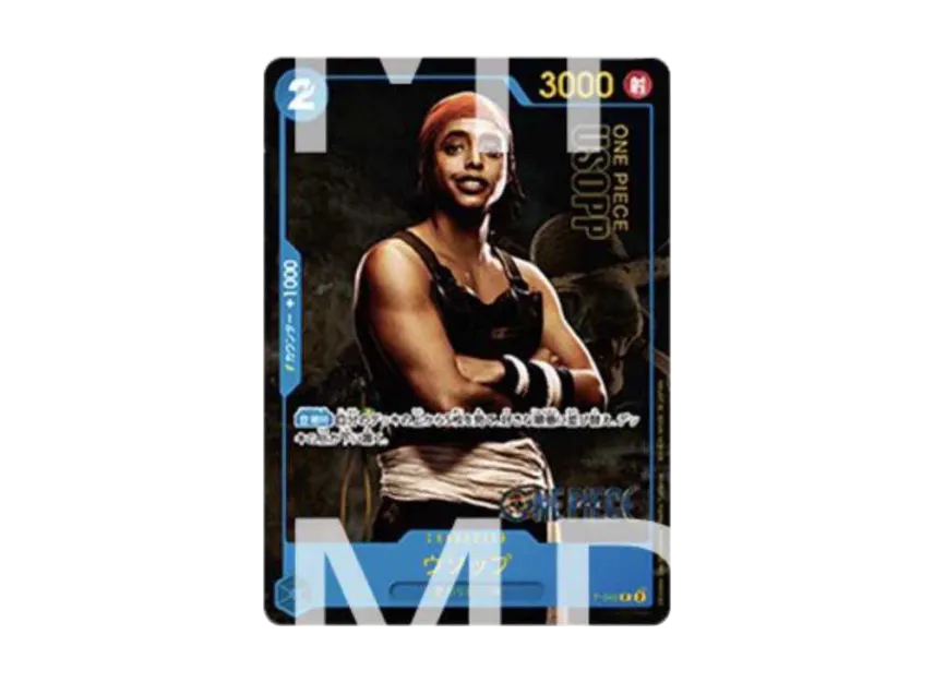 Usopp P [P-049] (Premium Card Collection "-Live Action Edition-")