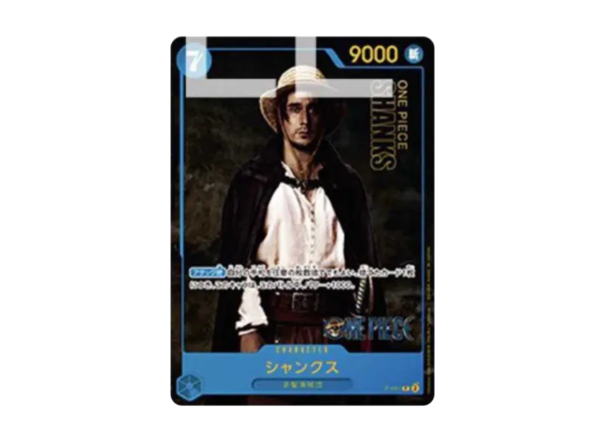 Shanks P [P-051] (Premium Card Collection "-Live Action Edition-")