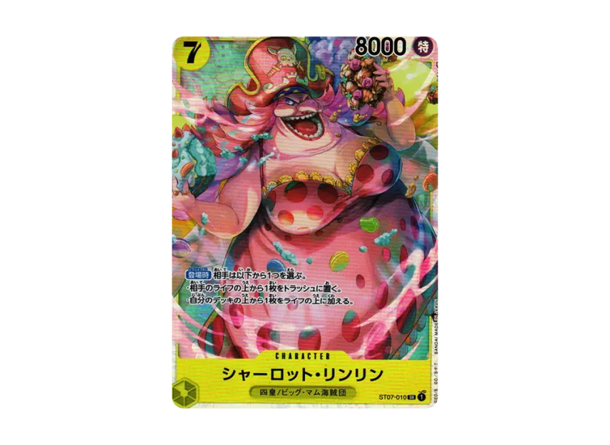 Charlotte Linlin SR [ST07-010] (Start Deck "Big Mom Pirates")