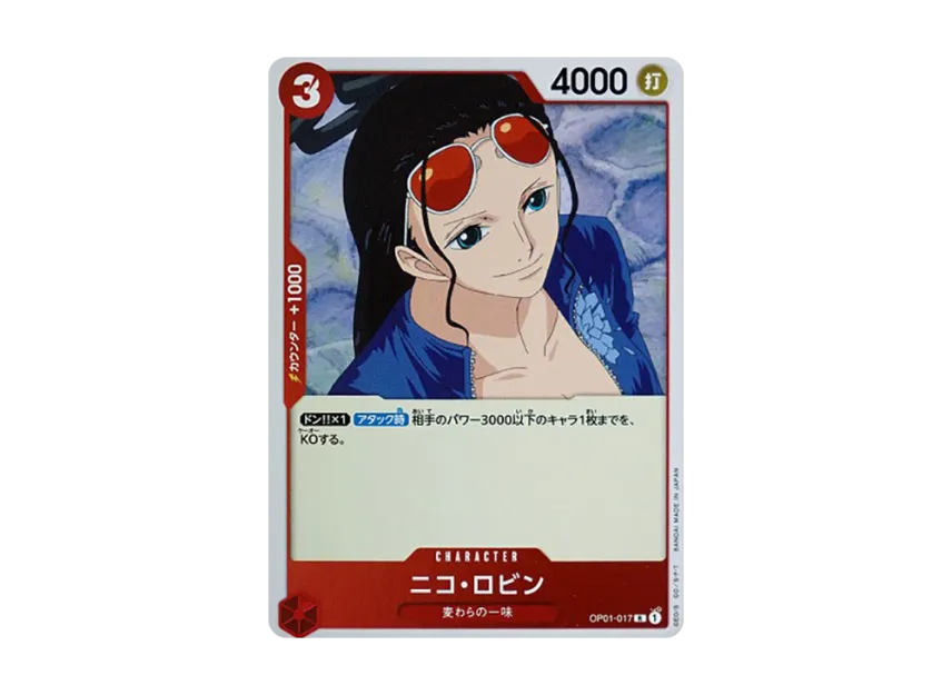 Nico Robin R [OP01-017] (Booster Pack "ROMANCE DAWN")