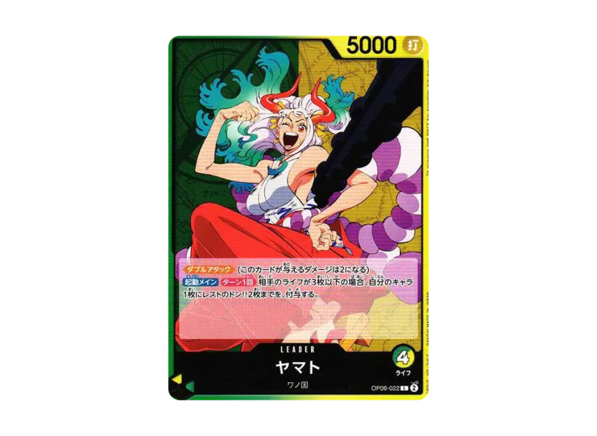 Yamato L [OP06-022] (Booster Pack "Wings of Captain")