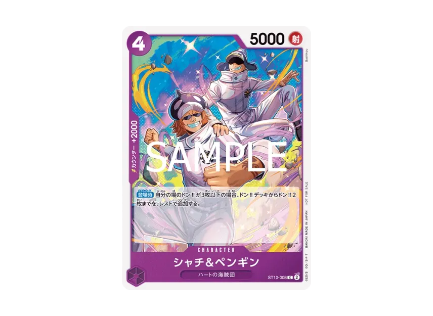 Shachi & Penguin C [ST10-008] (Promotional Card "Standard Battle Pack Vol.12")