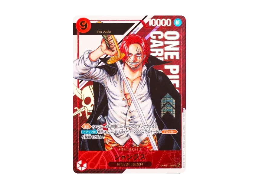 Shanks SEC-P : Opened [OP01-120] ("(Flagship Battle Victory souvenir) for Asia")