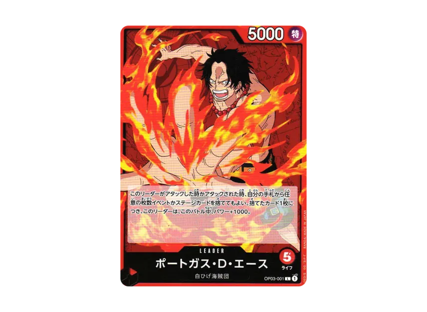 Portgas D Ace L [OP03-001] (Booster Pack "Formidable Enemy")